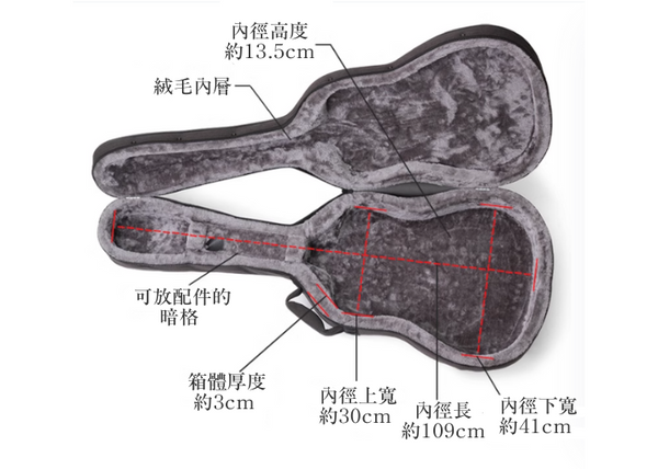 Longteam GB-90 | 輕巧便攜木吉他盒