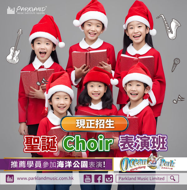 Christmas Choir Performance Class